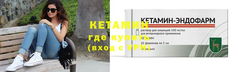 наркошоп  мега рабочий сайт  площадка какой сайт  Петушки  Кетамин ketamine 